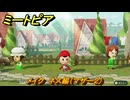 ミートピア　メイク　ネス編（マザー２）　ミートピアでキャラを作っていろんな遊びができる！　＃１０１　【Miitopia】
