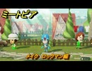 ミートピア　メイク　ロックマン編　ミートピアでキャラを作っていろんな遊びができる！　＃１０３　【Miitopia】