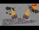 不運にもアリさんにアイスをプレゼントちっちゃずんだもん達【第五回10秒動画祭】