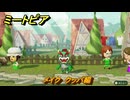 ミートピア　メイク　クッパ編　ミートピアでキャラを作っていろんな遊びができる！　＃１０７　【Miitopia】