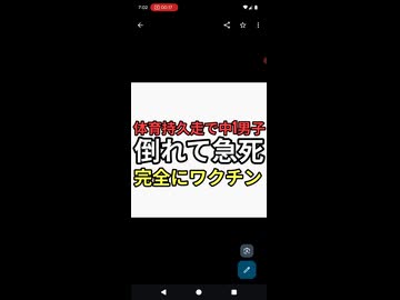 京都　体育持久走で中1男子が倒れ死亡　ワクチンだろ