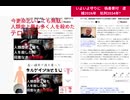 いよいよ守りに　偽善寄付　逮捕2026年　処刑2034年?　ゲイツ氏、貧困支援で45年までに2000億ドル寄付　資産のほぼ全額