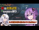 【モンハンワイルズ】裸＆初期武器2人旅　part4【ボイスロイド実況】