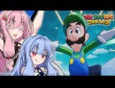 【マリルイBS】#38 琴葉姉妹のシスターシップ！【琴葉姉妹】