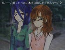 【プレイ動画】ナイ・アン・デ ～Night and Day～ part45 (終)