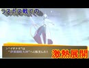 学園RPGの最高潮。センスバリバリ青春学園RPG[ペルソナ4 ザ・ゴールデン]を実況プレイ161