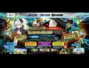 【FGOガチャ】急に途中から始めるFGO実況　リリスガチャ