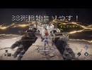 AI LIMIT 無限機兵　完全初見実３８死目