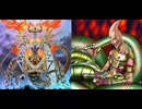 ティエラナーガ　【遊戯王マスターデュエル】