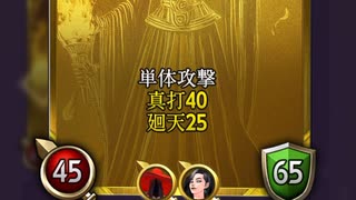 クソ雑魚ツクヨミ　06のおまけ　【神魔狩りのツクヨミ】