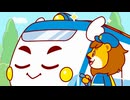 ゴー！ゴー！びーくるずー のりものスター編　＃５　ゴットンのおむかえゴー！ゴー！