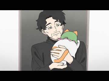 ねこに転生したおじさん　第30話　名前