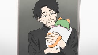ねこに転生したおじさん　第30話　名前