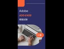合格への近道！Adobe AD0-E408 模擬問題集 日本語対応-gowukaku
