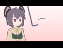 音MAD NYN stole the precious thing