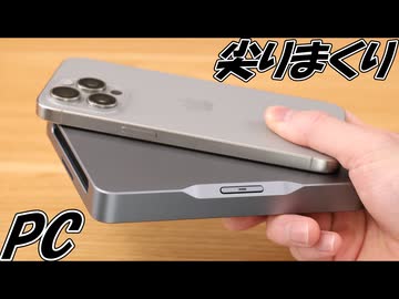 Khadas mindという名の異質PCを3カ月使ってみて