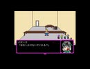 AN EARTH2が変なっちゃったよ～！.mp3