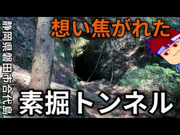 遠州片思い編。【バーチャルいいゲーマー佳作選】