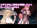 エチエチな人形をなぎ倒していくローグライトなFPSゲーム Part1【クローリングラボ】【ゆっくり実況】