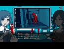 世にはびこる都市伝説を解体せよ｛都市伝説解体センター｝初見実況プレイ3
