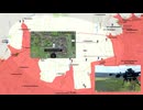 ロシア ウクライナ戦争 前線からの報告 2025.05.08 「マスター戦況図」