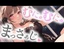 スライムボールでむにゅむにゅマッサージ♥【KU100】