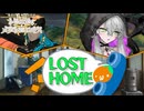 【FGO奏章Ⅳ】#11 家が来た【第10歌】【人類裁決法廷 トリニティ･メタトロニオス】