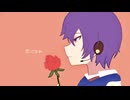 花になれ/KAITO