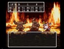 隈部あー（ろりぴょい）のSFC版ドラゴンクエスト３　オリチャー　part.2
