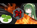 なんかとなんかが戦うやつ まとめ51-60