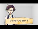 【Cevio劇場】お助け担当タカハシ君【第五回10秒動画祭】