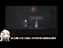 紲星あかりの調律紀行#13【エンダーマグノリア/ENDER MAGNOLIA: Bloom in the Mist】