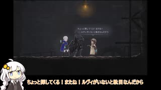 紲星あかりの調律紀行#13【エンダーマグノリア/ENDER MAGNOLIA: Bloom in the Mist】