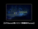 【ツイステ偽実況】地平線の仲間たちと7つの寮の大冒険！！ーサバナクローとはじまりの人間・その5ー【LIVE A LIVE】