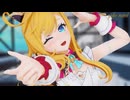 【原神MMD】エスコフィエが可愛く「有頂天ビバーチェ」
