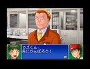 【探偵学園Q 名探偵はキミだ！】 そして迷探偵はボクだ！ part 10