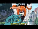 【第五回10秒動画祭】ｽﾞﾓストレージを整理される足立レイ