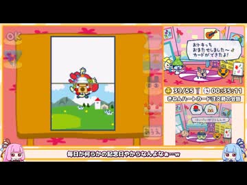 【RTA】たまごっちのプチプチおみせっち みなサンきゅ～！ - 全店オープン 2時間49分51秒（3/9）