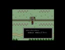 【実況】MOTHER #4