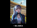 5/9船橋競馬　第11レース予想