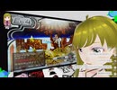 ぬっこがアルトネリコ2をプレイ！ その44