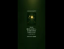 ヴァシストの神聖な祭りの夜４