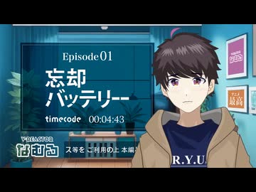 忘却バッテリー　メタルプレート　第1話 1話]忘却バッテリー - みかわ絵子 | 少年ジャンプ＋