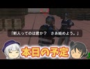 【地球防衛軍6】終わりが始まる軍人 38話【ゆっくり実況】