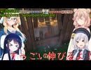 彩澄姉妹と遊ぶ隣人の家を破壊するゲームpart16（NEIGHBORS: Suburban Warfare ）（彩澄りりせ＆彩澄しゅお＆桜乃そら＋双葉湊音実況）