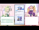 【パック開封】メスメスガキガキのポケポケ 双天の守護者Part1