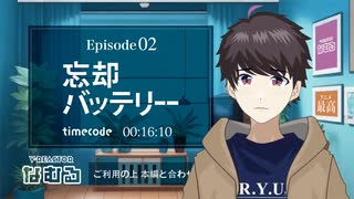 【同時視聴_忘却バッテリー】第2話 元野球部と見る完全初見リアクション -感想,解説編有- Oblivion Battery Episode2 Anime Reaction