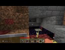 マイクラをやっていたある日