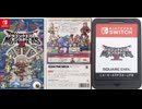 [実況]「ドラゴンクエストモンスターズ3・体験版（NS）」初見プレイ！クリア！3回分（スマホ撮影）