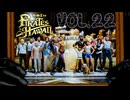 旅の終わり【龍が如く８外伝Pirates in Hawaii】実況　VOL.２２（最終回）